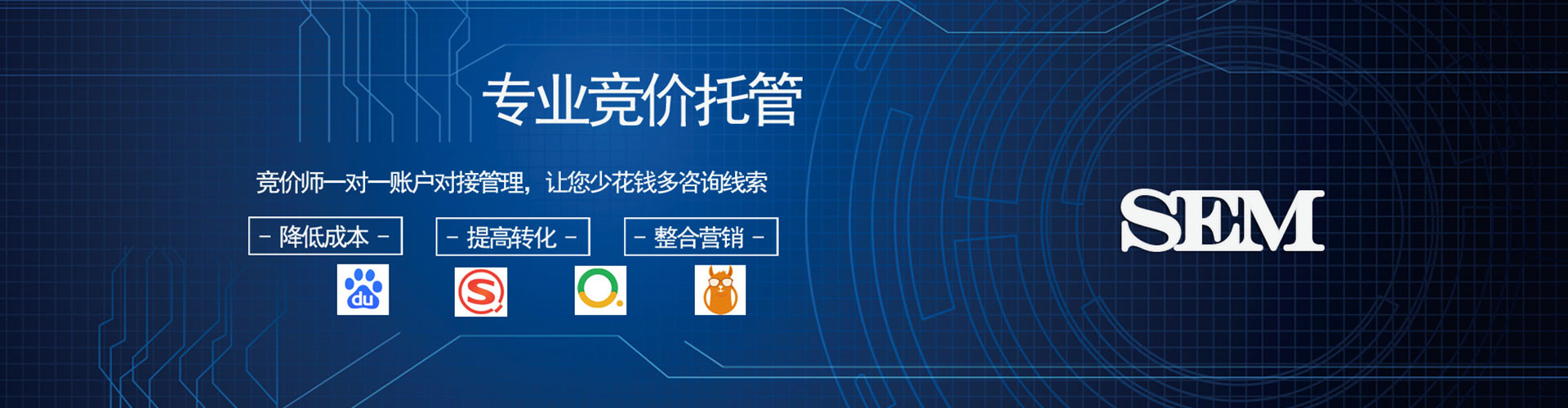 东坡百度开户高返点