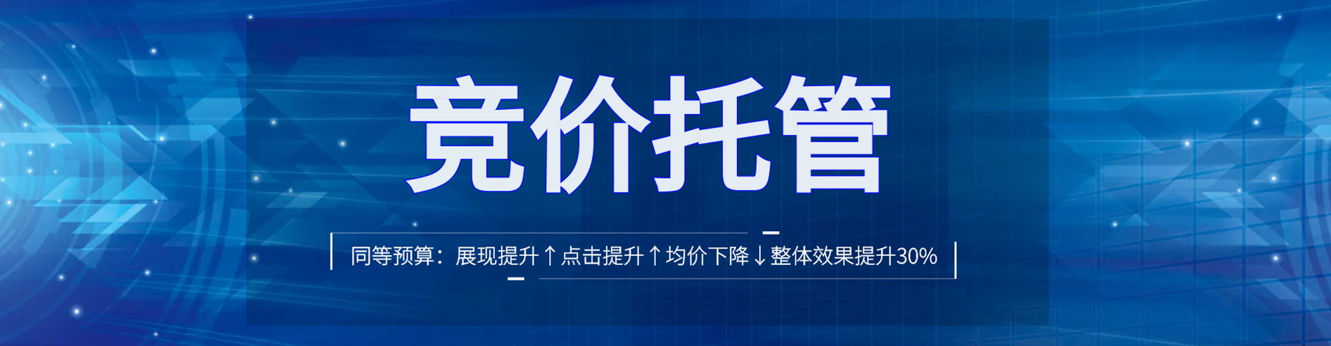 东坡渠道开户返点