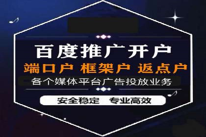 信息流广告代理行业案例解析