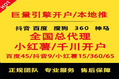 解析百度竞价推广公司经典案例：精准营销的秘诀