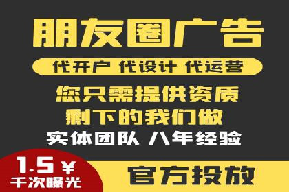 某某sem推广公司助力某餐饮企业实现线上销售增长