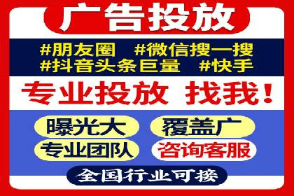 百度广告推广在教育培训行业的运用
